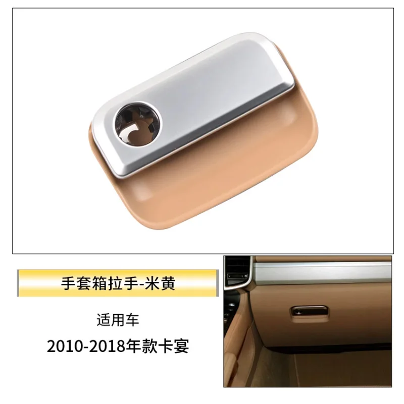 1 шт. LHD переключатель ручки для багажника переднего сиденья автомобиля пассажира