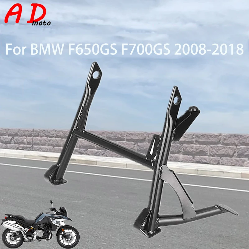 Центральный держатель для парковки BMW F700GS F650GS 2008-2018 мотоцикла крепкая опорная