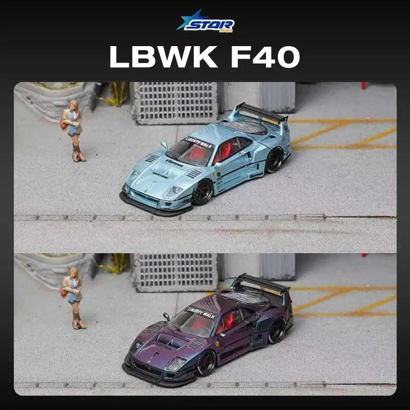 Фото STAR 1:64 LBWK F40 Ice Blue Maggic Фиолетовая модель автомобиля Соберите миниатюрные игрушки с открытым капюшоном, литой под давлением №1