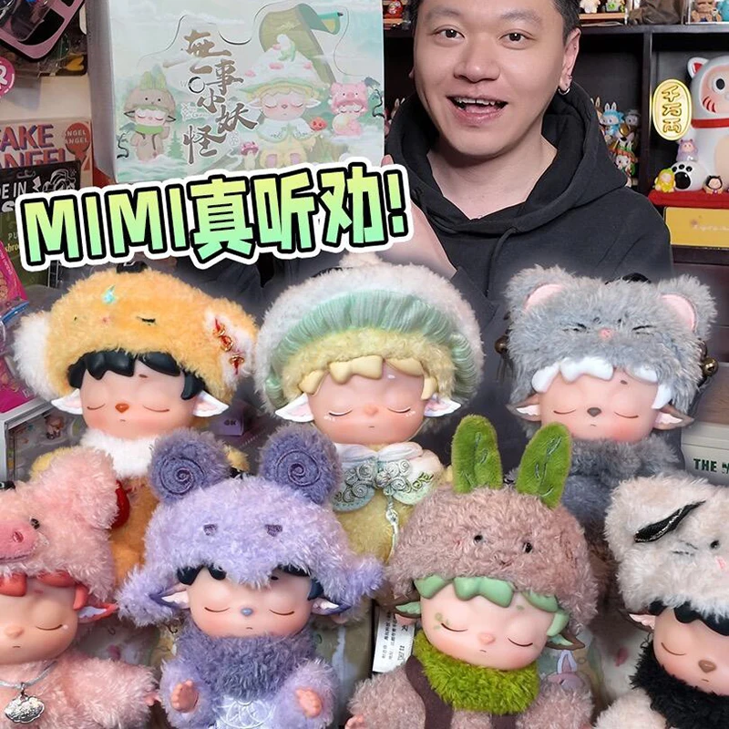 MIMI Wu Shi Xiao Yao Guai Series слепая коробка Caixa Caja Girls Dolls Boys Gift Mystery Box Аниме Фигурка Игрушки