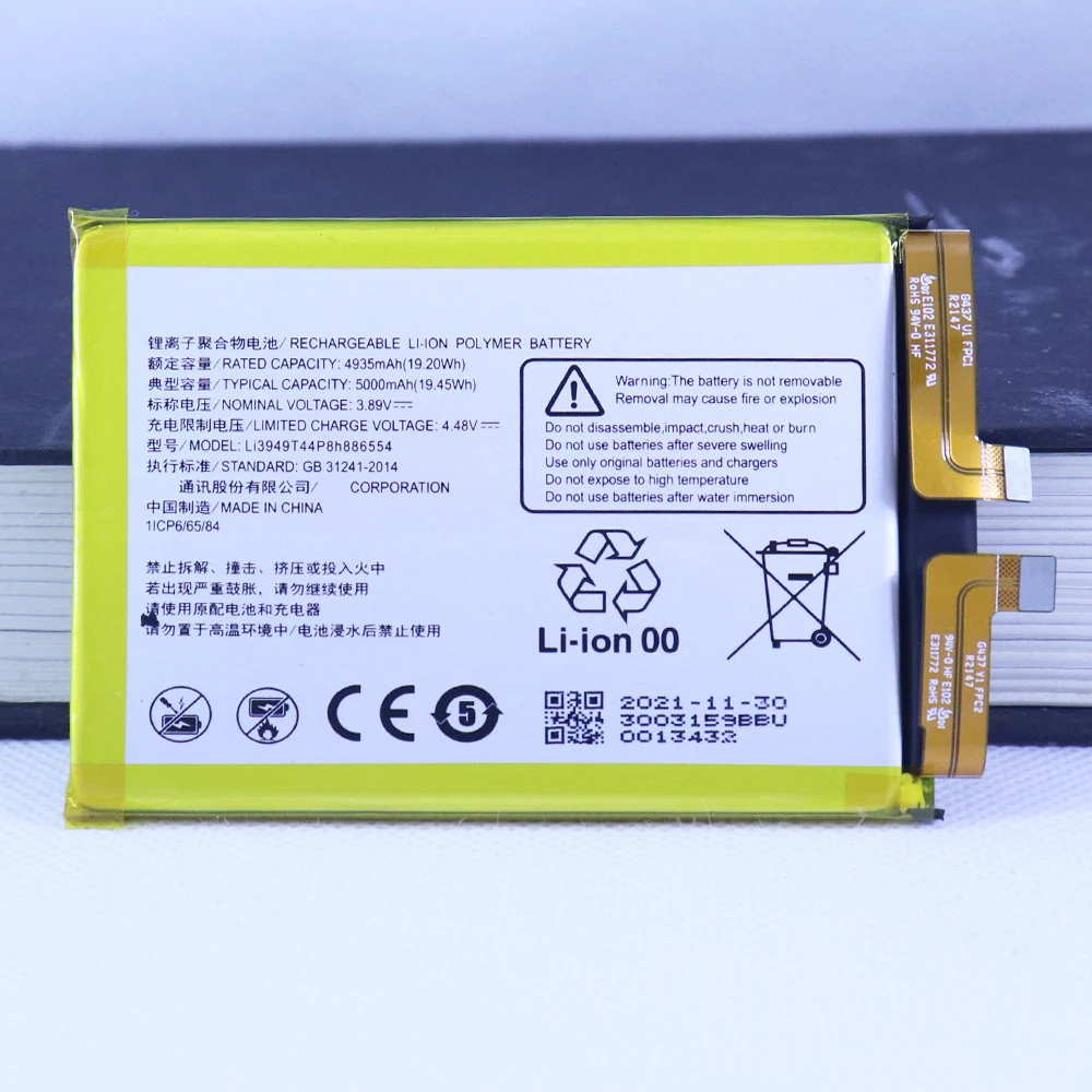 Высококачественная оригинальная ячейка LI3949T44P8H 886554 Аккумулятор 5000 мАч 3 89 В для ZTE