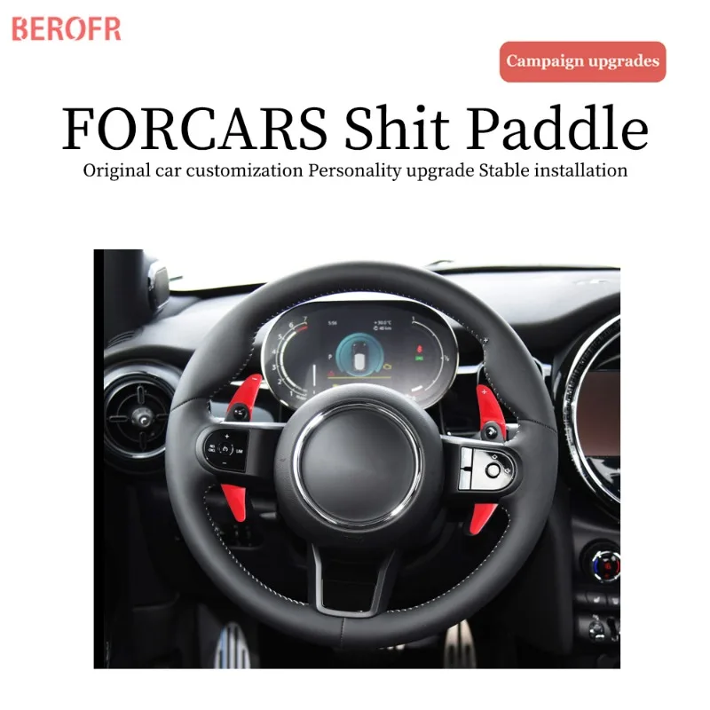 Автостайлинг для Mini R55 R56 R58 R60 R61 весло заднего переключения передач оборудование