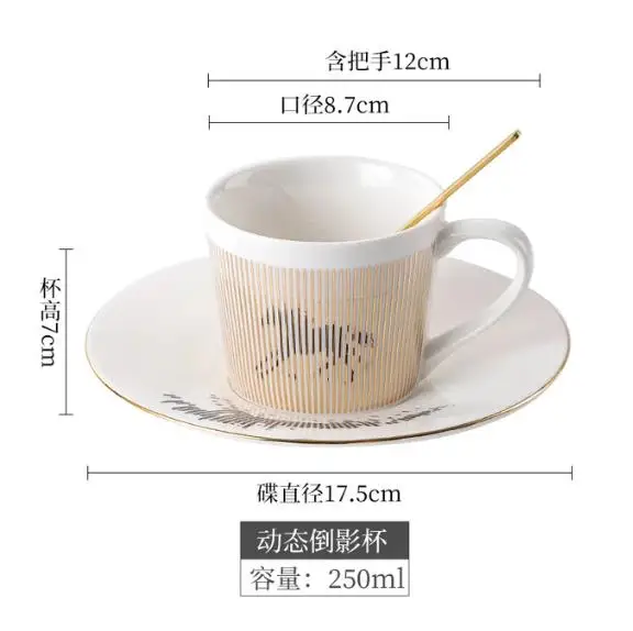 

Анаморфная чашка Luycho 220 мл