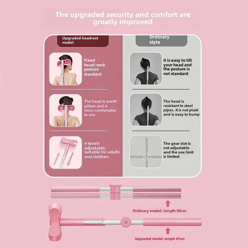 Корректирующая крестовая палочка для йоги тренировочная спины красивая