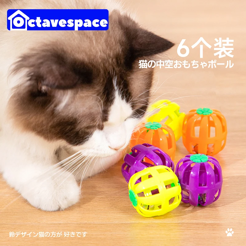 

Игрушка-колокольчик для кошек, 6 шт./лот