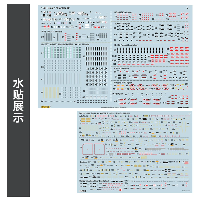Great Wall Hobby S4818 1/48 Su-27 Flanker-B Heavy Fighter Service в Китае 30-й масштабной модели комплект