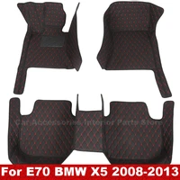 car floor mats for e70 bmw x5 2013 2012 2011 2010 2009 2008 auto waterproof leather carpets custom accessories interior parts