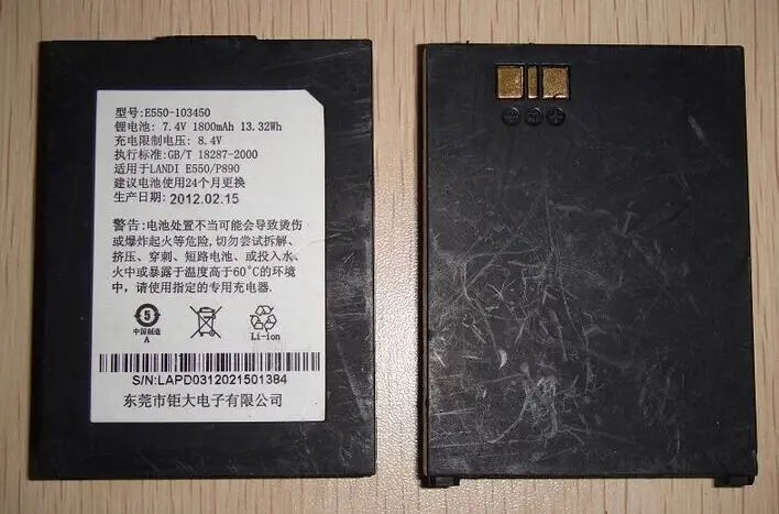 

Original P890 E550 103450 Poss POS Machine Wireless Terminal Battery