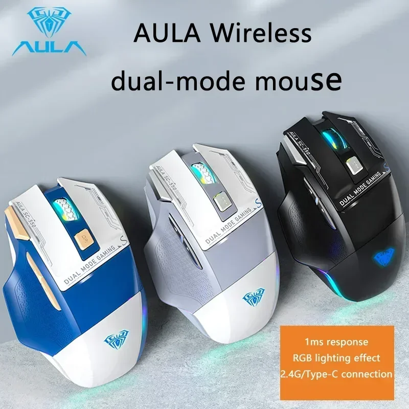AULA SC550 Беспроводная игровая мышь двухрежимная перезаряжаемая светящаяся