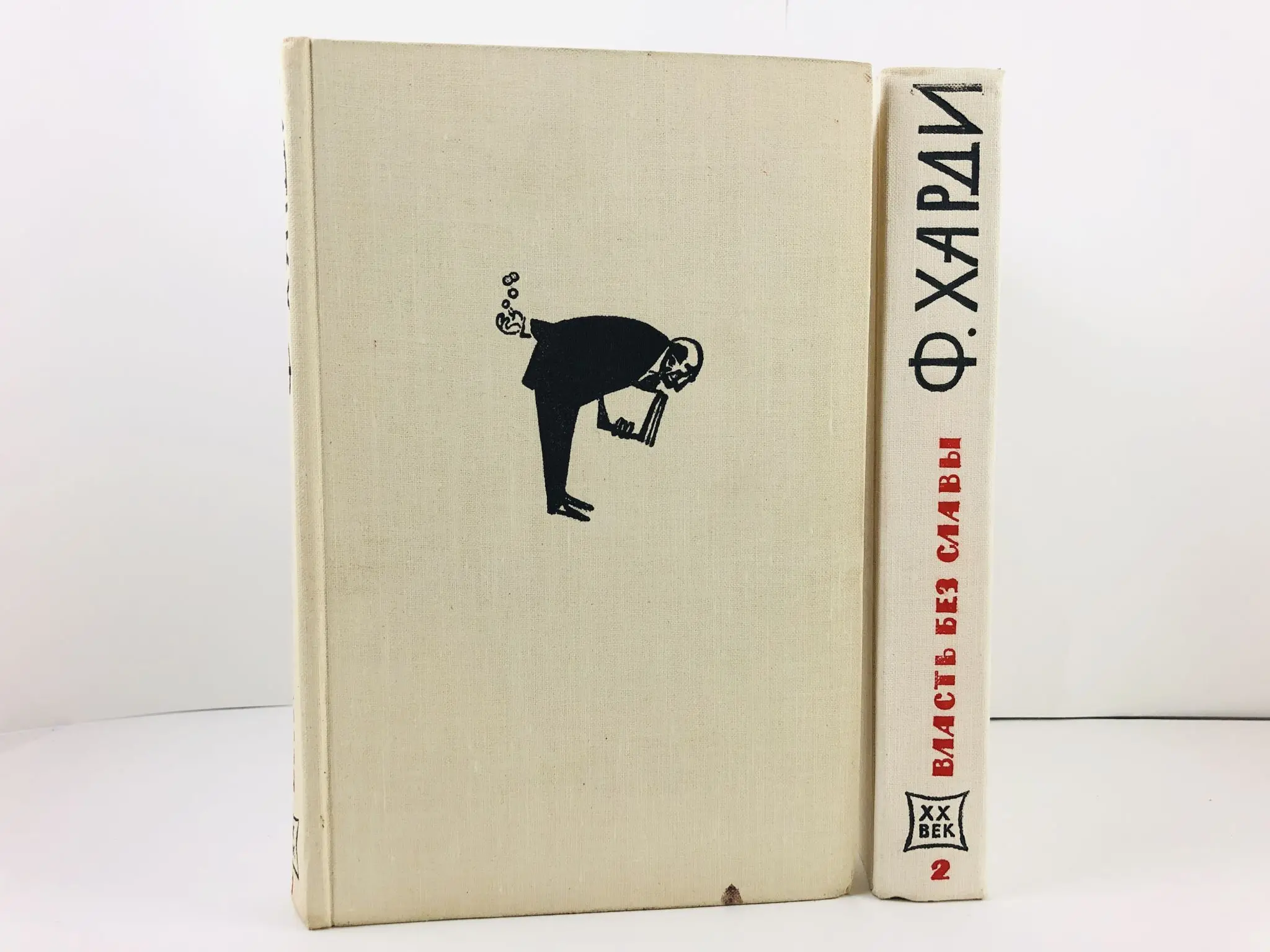 Без славы читать книгу. Без славы читать книгу