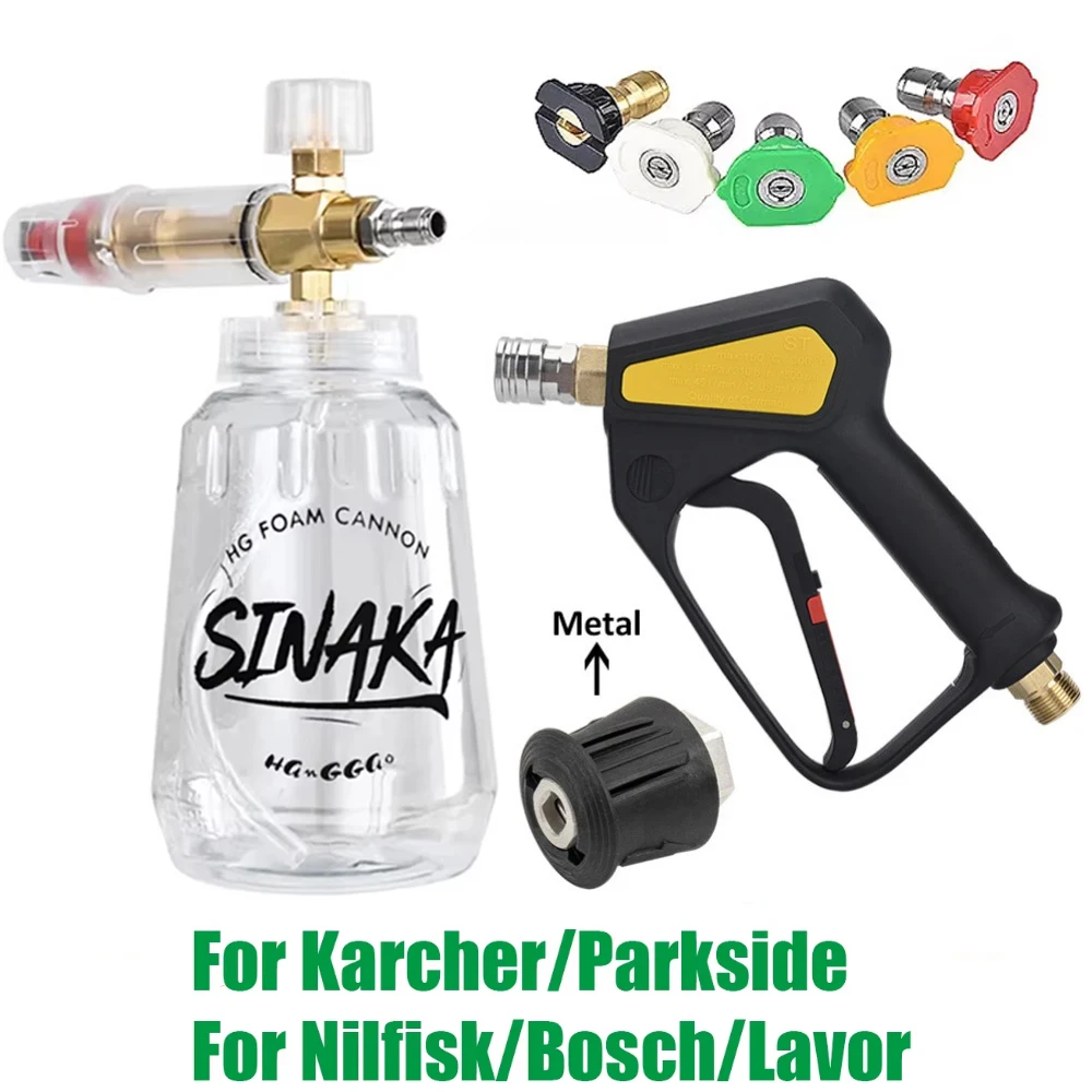 Чистящая машина высокого давления водяной пистолет ST2300 для мойки автомобилей с