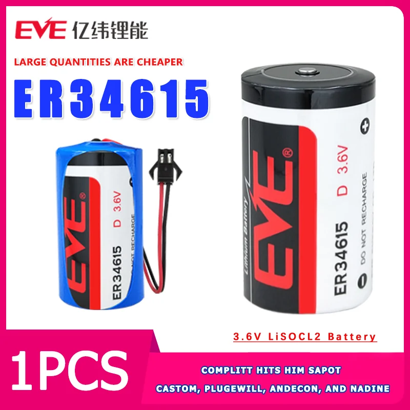 Литиевая батарея EVE ER34615 3,6 В с разъемом, умный счетчик воды, газовый измеритель тепла, расходомер, локатор, универсальная батарея Литиевая батарея EVE ER34615 3,6 В с разъемом, умный счетчик воды, газовый измеритель тепла, расходомер, локатор, универсальная батарея