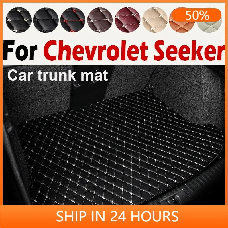 Водонепроницаемый автомобильный коврик для багажника 10 цветов Chevrolet Seeker 2022 2023