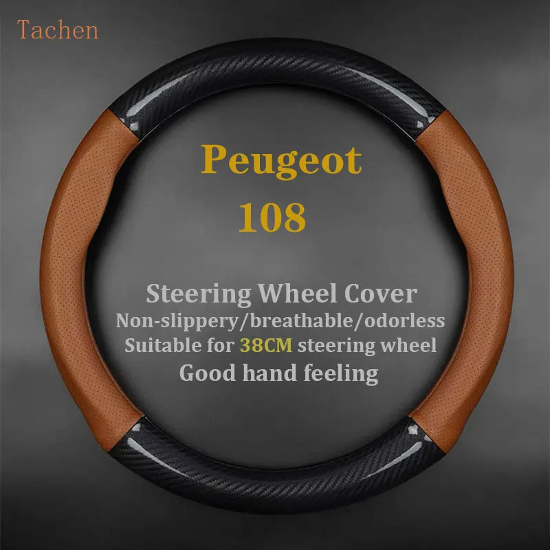 

Тонкий чехол на руль без запаха для Peugeot 108, кожа, углеродное волокно 2015