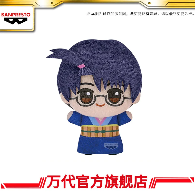 Плюшевая кукла Bandai Banpresto Gintama, новая театральная версия Yoshiwara Daienjou, первое издание, мини-плюшевая игрушка в наличии для фанатов аниме (art.: 3920dc03163ea) - 3920dc03163ea