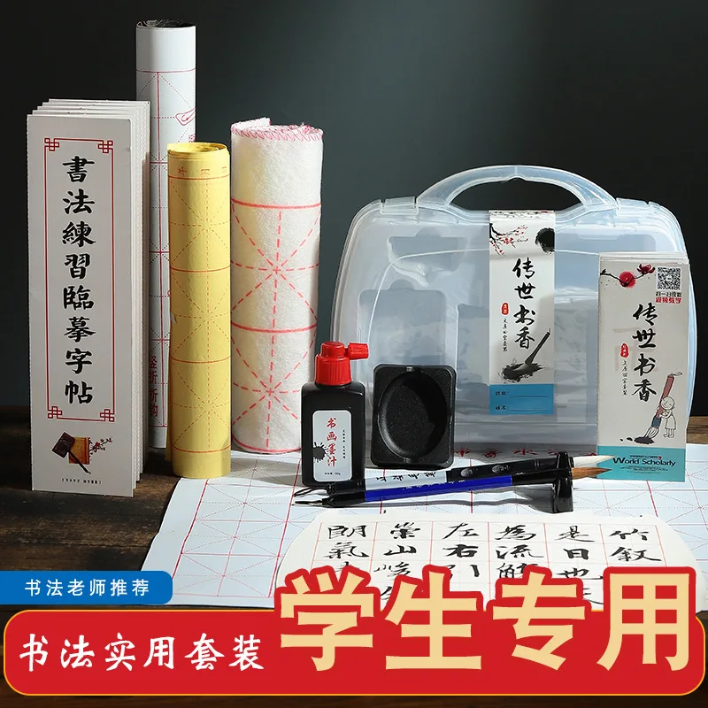 

Study Room Four Treasures Calligraphy Sticker Water Writing Cloth Beginner Pen And Ink Paper Inkstone Gift Box