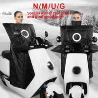 electric scooter windscreen and thickened windproof for niu n1su1g1 uqius
