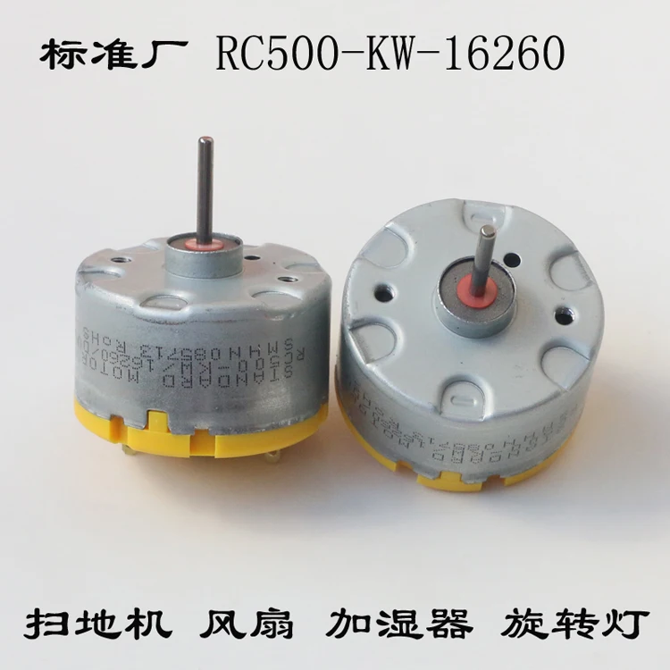RC-500-KW/16260 Motor DC 12V 12000RPM Round 32mm Diameter Spindle Engine Sweeping Robot Humidifier Blender Fan Rotating Light