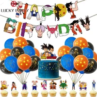 Super Son Goku Design Party Decorations Saiyan Goku Foil Balloons Happy birthday Banner Cake Topper Supplies Kids Children Favor