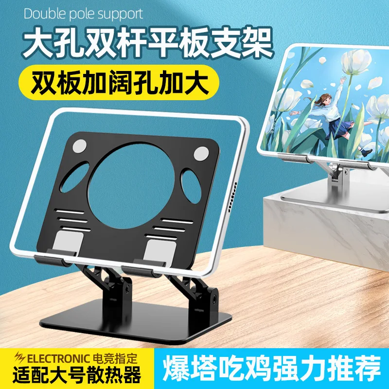 

Подставка для планшета, настольный телефон, складная подставка для iPad, регулируемая Портативная подставка для ноутбука, вертикальная подст...