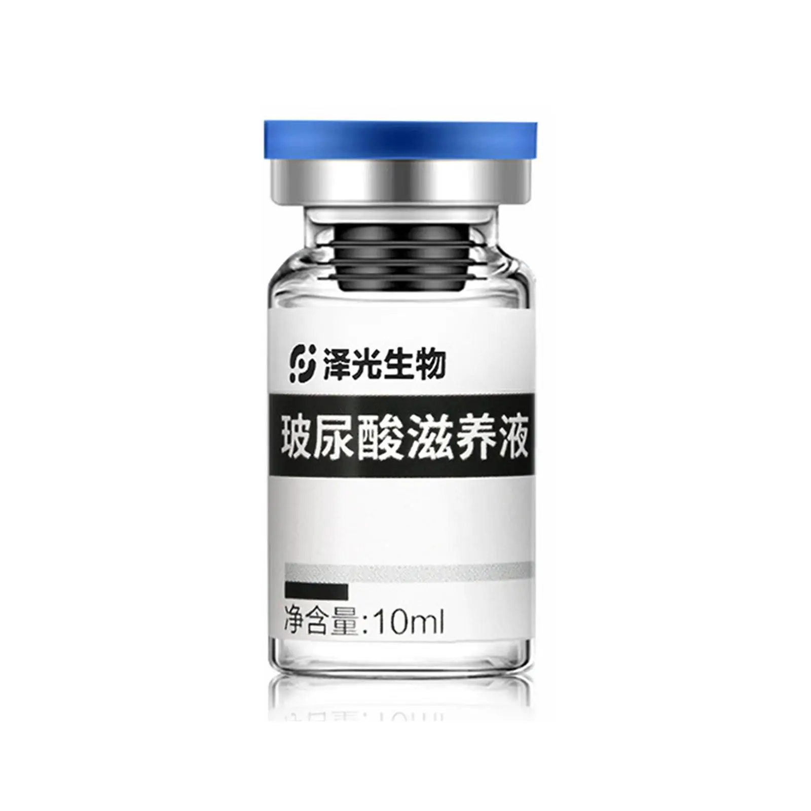 Антивозрастная сыворотка для лица с гиалуроновой кислотой 10 мл | Красота и