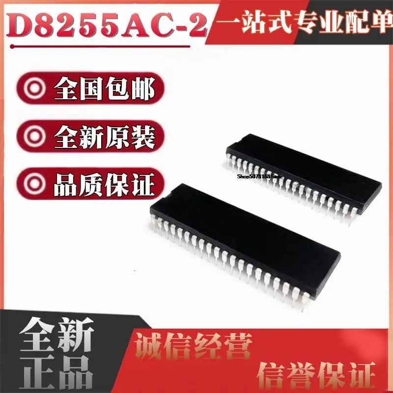 5 штук Φ I/O DIP-40