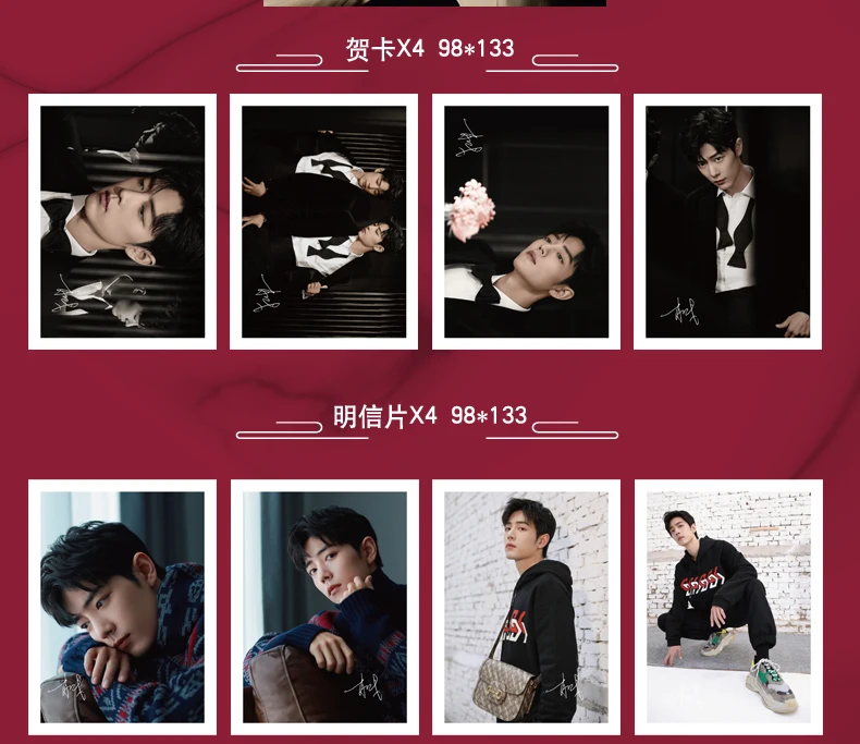 2022 Xiao Zhan Times Film Magazine (665 issues）Painting Album Book The Untamed Figure Photo Poster Bookmark Star Around |