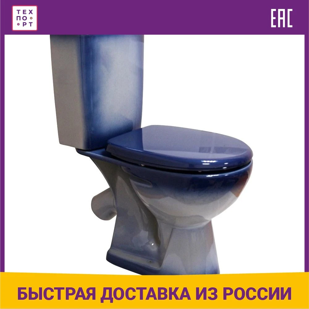 Купить Унитаз Компакт Роса