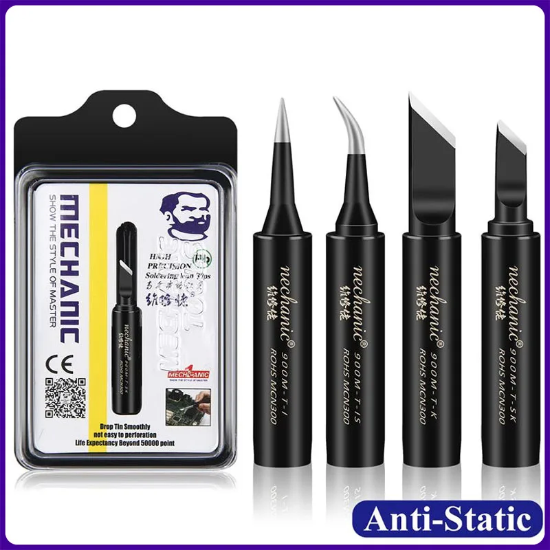 

MECHANIC 900M-T Антистатическое паяльное жало