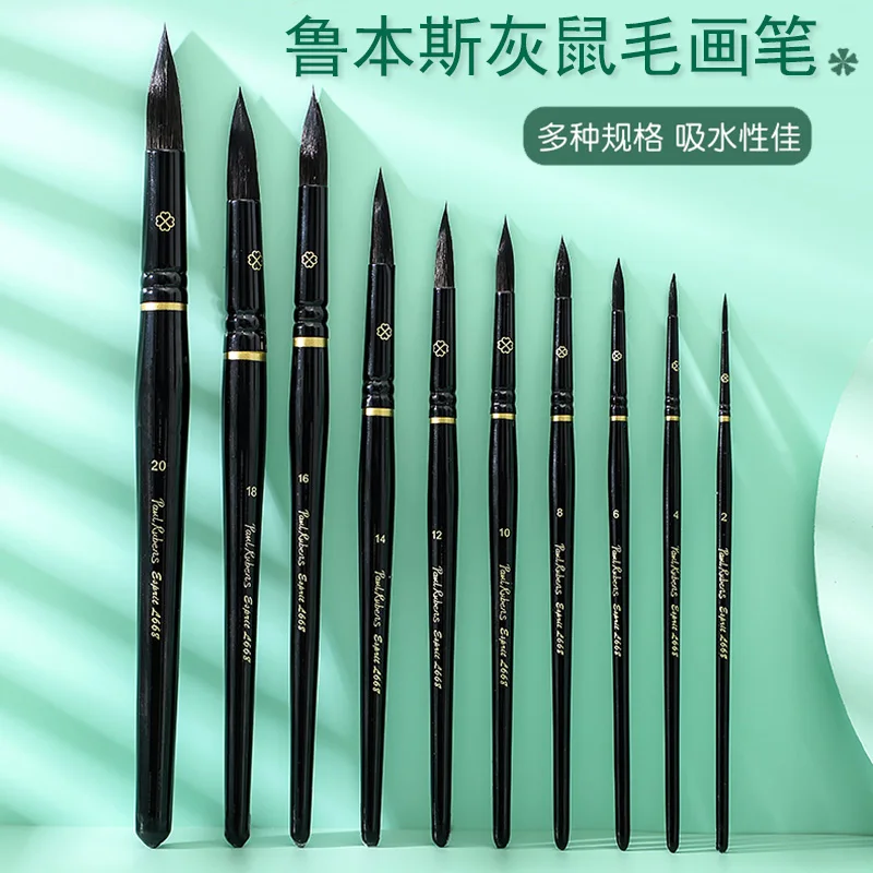 

Official Paul Rubens Master Grade Watercolor Brush Profession Painting Brush Squirrel Hair For Master Gallery Art Studio