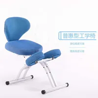 Children's Study Chair Correction Sitting Posture Kneeling Chair Can Lift with Backrest Home Anti-hunchback Desk Chair