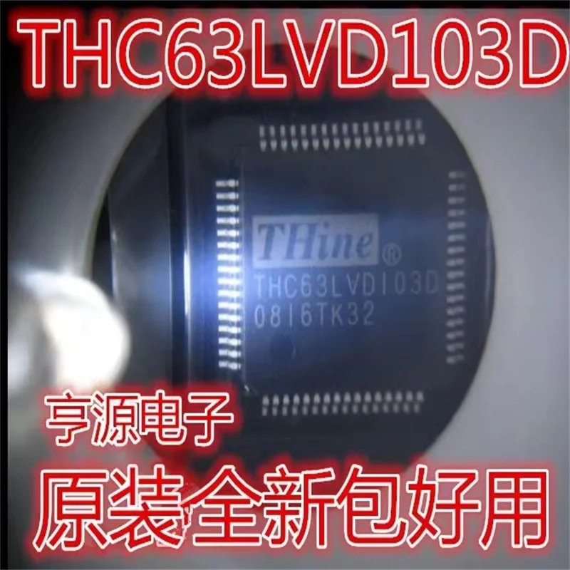 

1-10 шт. THC63LVD103D QFP