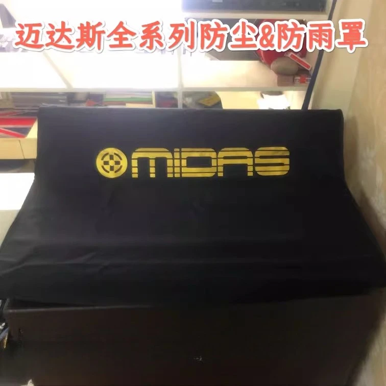 Фото Защитный чехол от пыли и дождя для микшерных пультов MIDAS U32, U24, U16 №1
