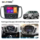 Автомобильная Мультимедийная система SKYFAME, мультимедийный проигрыватель на платформе Android для Kuga Escape 2013-2018, автомобильная стереосистема с высокой конфигурацией и GPS