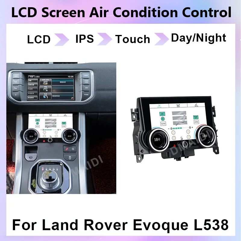 

Панель кондиционирования для Land Rover Range Rover Evoque LRX L538 2012-2019