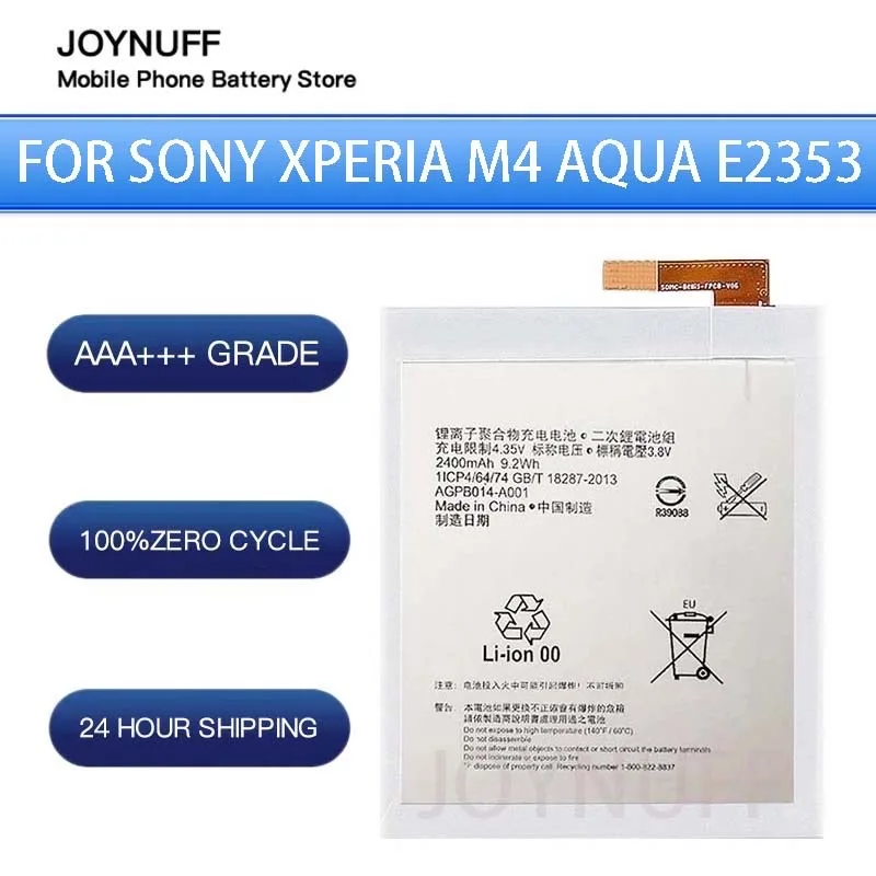 

New Battery High Quality 0 Cycles Compatible LIS1576ERPC For SONY Xperia M4 Aqua E2353 E2303 E2333 E2306 E2312 E2363 Replacement