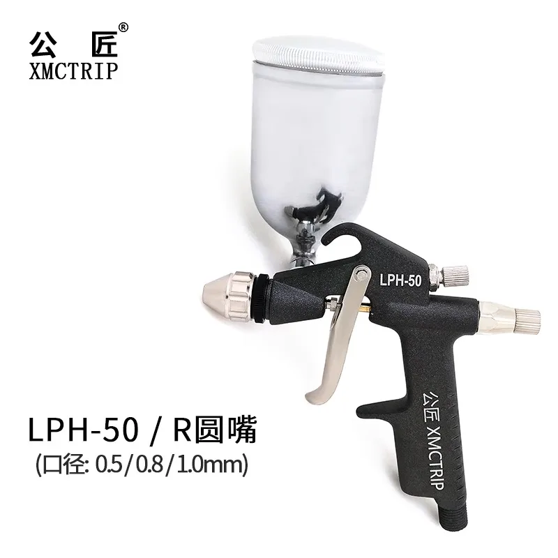 Пистолет-распылитель Gongjiang малогабаритный пистолет-распылитель для ремонта кожи