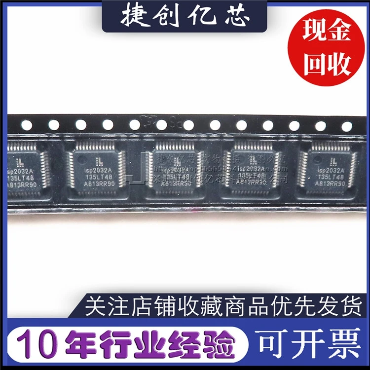 

Приблизительная деталь упаковки ISP2032A IC TQFP48 10 шт.