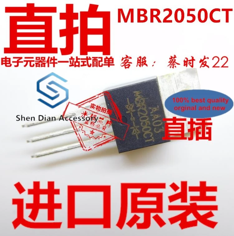 

10 шт., 100% оригинальная новая модель triode MBR2050CT TO220