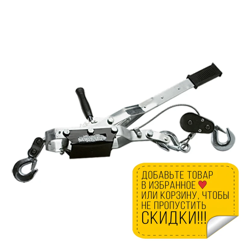 Лебедка MATRIX 52260 (Грузоподъемность 0 8 т тяговое усилие 2000 кг подходит для монтажа и