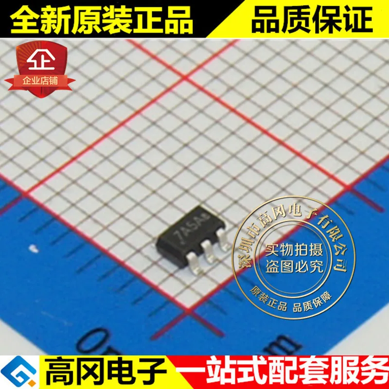 5 шт. CMT2117A-ESR 7A5A SOT23-6 HOPERF