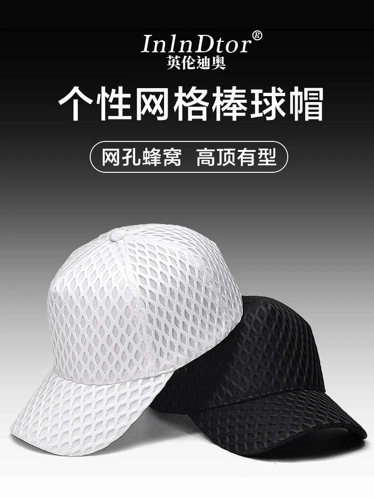 Кепка InlnDtor с высоким верхом дышащая теннисная шапка в стиле хип-хоп