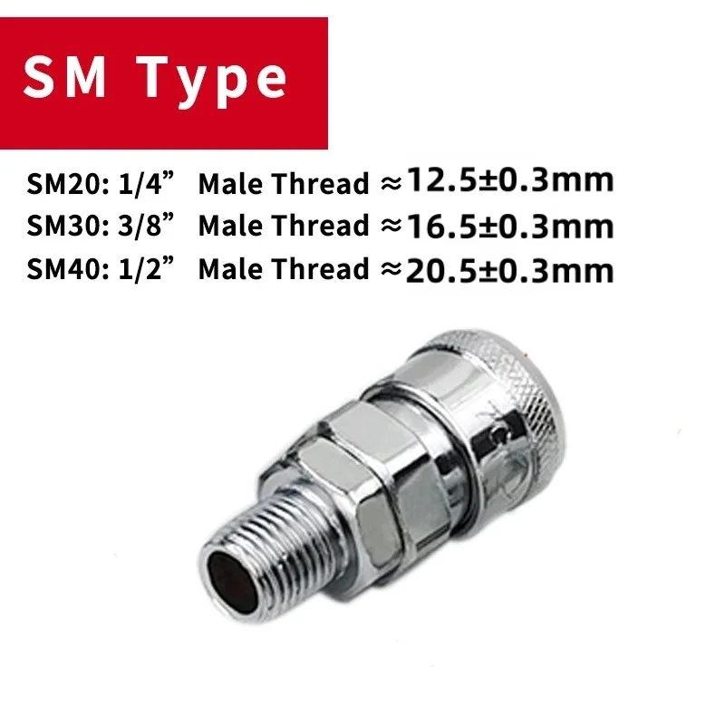 

Соединители для шланга типа C