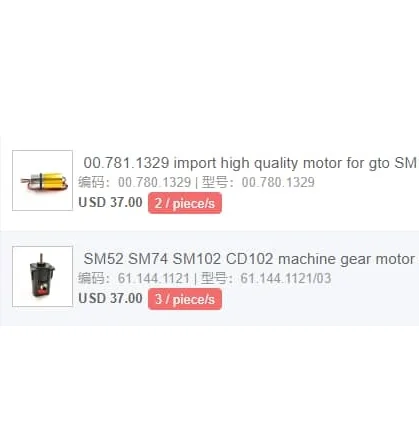 

Печатная машина parts22091046154845