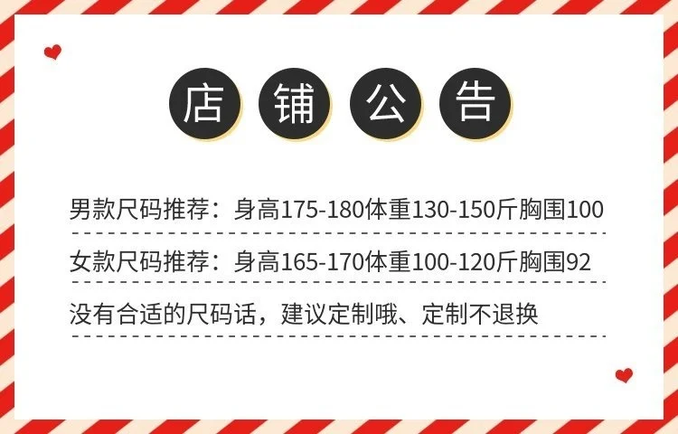 Чан Сян Си Лю тушань Цзин ханьфу платье сянлю в том же стиле для мужчин Hanfu Xianxia