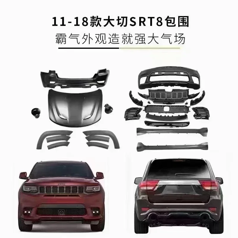JEEP Grand Cherokee SRT8 Big Surround 11-20 Cut SRT Передние и задние стержни Крышка машины Колесо Брови