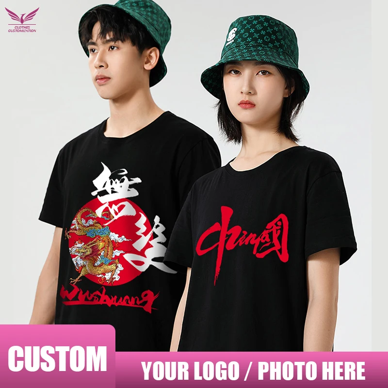 Футболка с индивидуальным логотипом собственный дизайн Мужская футболка