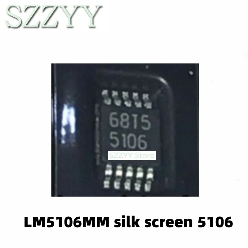 1 шт. LM5106 LM5106MMX LM5106MM Шелковый экран 5106 полумостовые ворота IC драйвер MSOP 1 шт. LM5106 LM5106MMX LM5106MM Шелковый экран 5106 полумостовые ворота IC драйвер MSOP