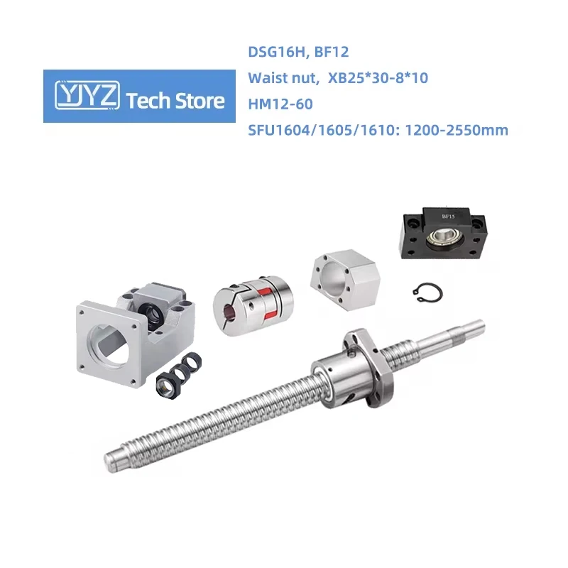 Высокоточный шариковый винт C5 C7 SFU1604/1605/1610 длина 1200-2500 мм + поясная гайка