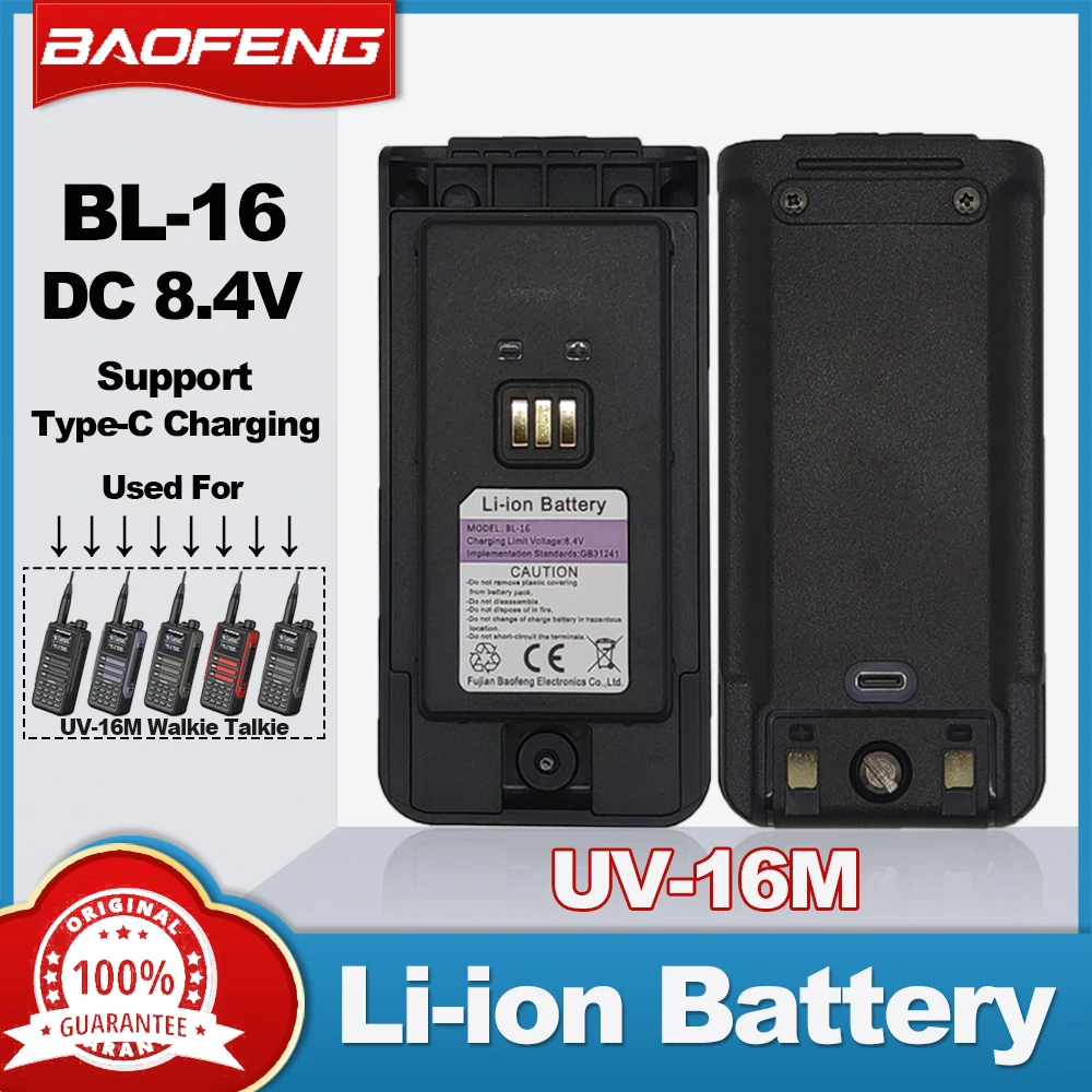 Оригинальный аккумулятор BAOFENG UV-16M V2 высокой емкости DC8 4 В Type-C литий-ионный для